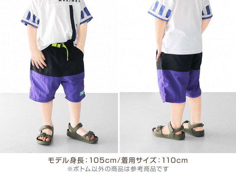 子供 ハーフパンツ 半ズボン 水陸両用 110cm～160cm (キッズ ジュニア ボトムス ボトム ズボン 子供服 水遊び 軽い 乾きやすい 夏 男児 男の子) (在庫限り)