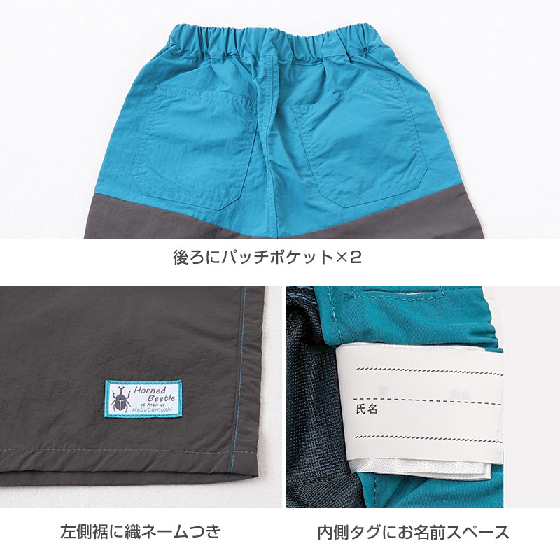 子供 ハーフパンツ 半ズボン 水陸両用 110cm～160cm (キッズ ジュニア ボトムス ボトム ズボン 子供服 水遊び 軽い 乾きやすい 夏 男児 男の子) (在庫限り)