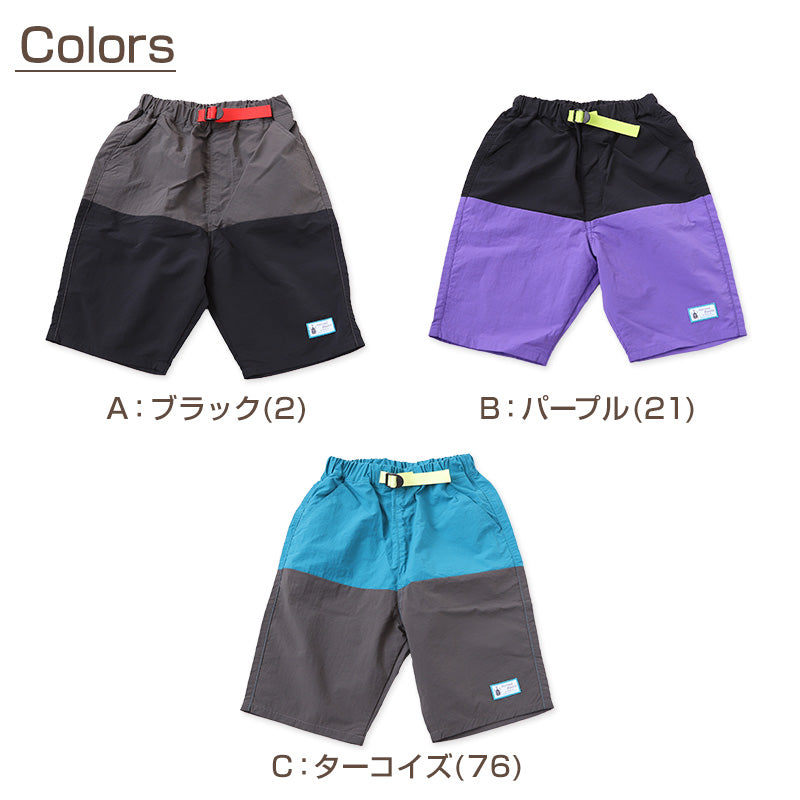 子供 ハーフパンツ 半ズボン 水陸両用 110cm～160cm (キッズ ジュニア ボトムス ボトム ズボン 子供服 水遊び 軽い 乾きやすい 夏 男児 男の子) (在庫限り)