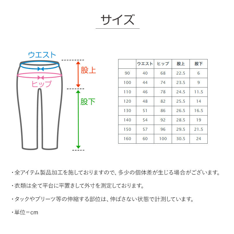 子供 ハーフパンツ 半ズボン 水陸両用 110cm～160cm (キッズ ジュニア ボトムス ボトム ズボン 子供服 水遊び 軽い 乾きやすい 夏 男児 男の子) (在庫限り)
