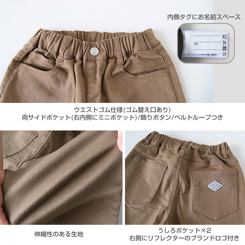かなこ様専用】男の子130 長ズボン14本まとめ売り