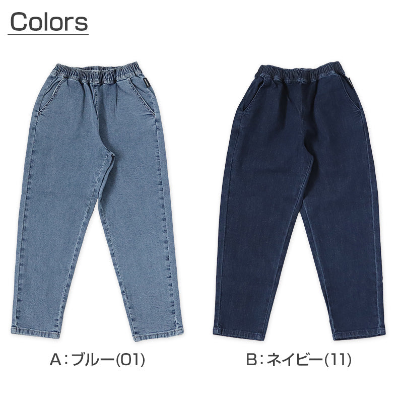 子供 デニム ストレッチパンツ 長ズボン ロングパンツ ボトムス シェフパンツ 男の子 140～160cm キッズ 子供服 ジーンズ ジーパン ズボン ジュニア こども 子ども 通学 デイリー 男児 ボーイ