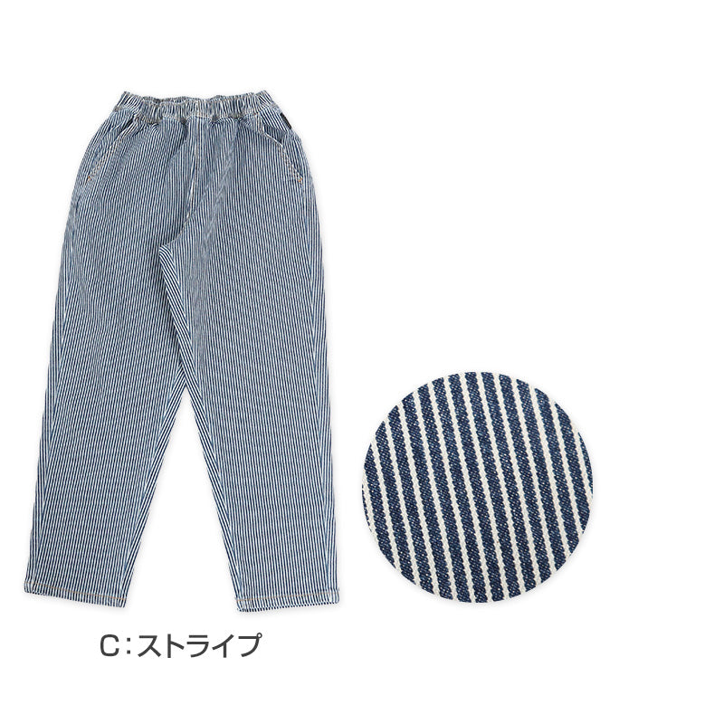 子供 デニム ストレッチパンツ 長ズボン ロングパンツ ボトムス シェフパンツ 男の子 140～160cm キッズ 子供服 ジーンズ ジーパン ズボン ジュニア こども 子ども 通学 デイリー 男児 ボーイ