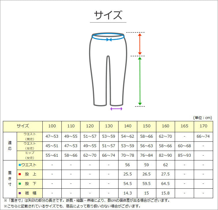 子供 デニム ストレッチパンツ 長ズボン ロングパンツ ボトムス シェフパンツ 男の子 140～160cm キッズ 子供服 ジーンズ ジーパン ズボン ジュニア こども 子ども 通学 デイリー 男児 ボーイ