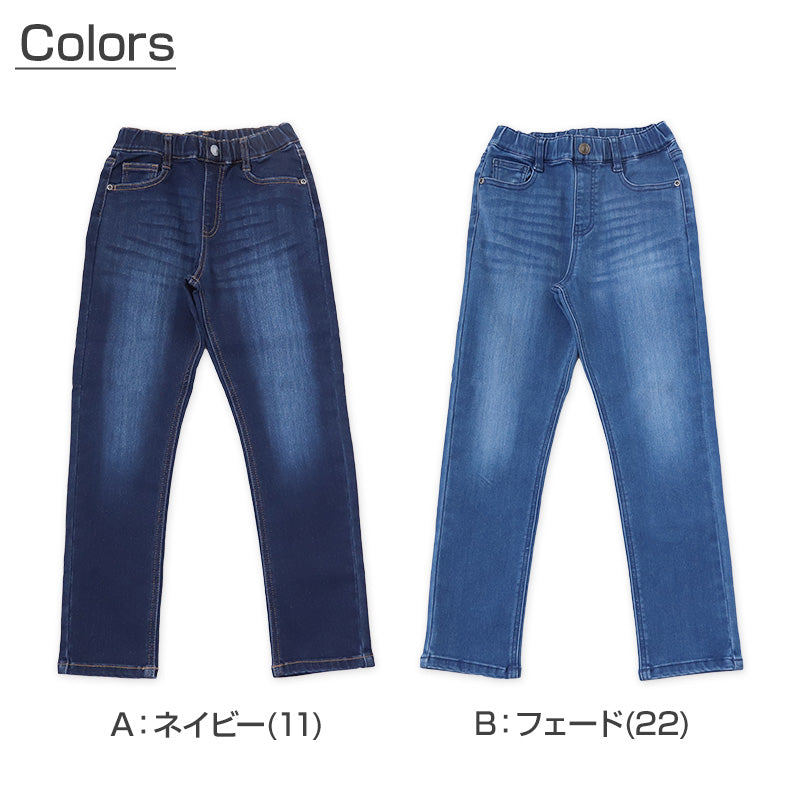 子供 ストレッチパンツ デニム 長ズボン ロングパンツ ボトムス 140～170cm ジーンズ ジーパン ズボン キッズ ジュニア こども 子ども 子供服 通学 デイリー 男の子 男児 ボーイ (在庫限り)