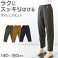 子供 チノパンツ ストレッチパンツ 長ズボン ロングパンツ ボトムス 140～160cm ズボン キッズ ジュニア こども 子ども 子供服 通学 デイリー 男の子 男児 ボーイ (在庫限り)