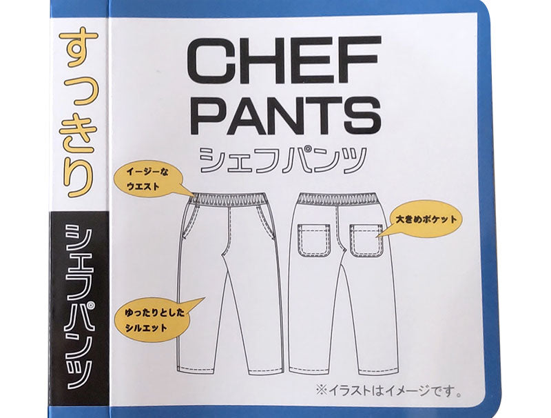 子供 チノパンツ ストレッチパンツ 長ズボン ロングパンツ ボトムス 140～160cm ズボン キッズ ジュニア こども 子ども 子供服 通学 デイリー 男の子 男児 ボーイ (在庫限り)
