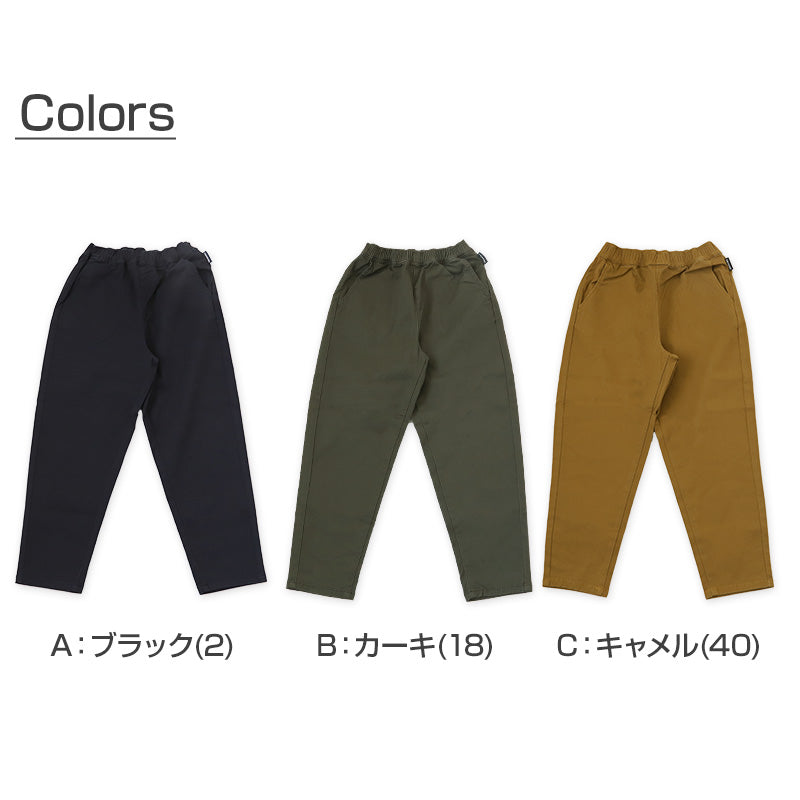 子供 チノパンツ ストレッチパンツ 長ズボン ロングパンツ