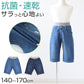 男の子 ハーフパンツ 半ズボン デニム 短パン キッズ 春 夏 140～170cm 速乾 ジーンズ ジーパン キッズ ジュニア こども 子ども 子供服 ボーイズ ボーイ 男児 子供 ズボン ボトムス 通園 通学 デイリー (在庫限り)