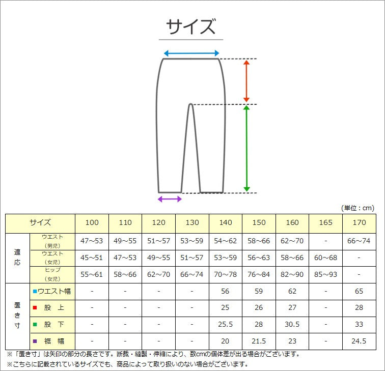 男の子 ハーフパンツ 半ズボン デニム 短パン 140～170cm ジーンズ ジーパン キッズ ジュニア こども 子ども 子供服 ボーイズ ボーイ 男児 子供 ズボン ボトムス 通園 通学 デイリー