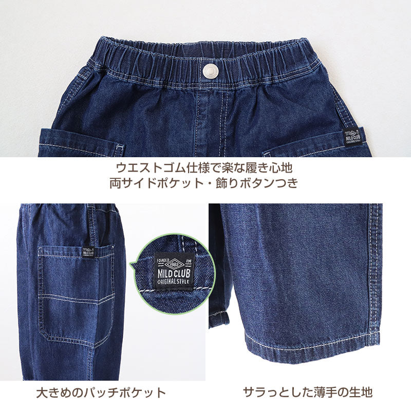 新品あり　160㎝　男の子　夏服　まとめ売り　半袖　ハーフパンツ　夏セット 男の子 まとめ売り ハーフパンツセット 160 - メルカリ