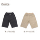 男の子 ハーフパンツ 半ズボン 短パン ショートパンツ 140～160cm キッズ ジュニア こども 子ども 子供服 ボーイズ ボーイ 男児 子供 ズボン ボトムス 通園 通学 デイリー (在庫限り)