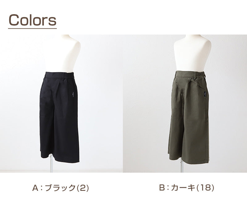 女の子 綿100 チノ ガウチョパンツ 子供服 ワイドパンツ 春 夏 140～160cm ジュニア スカーチョ ズボン パンツ ガールズ ガール 女子 キッズ 女児 子供 ボトムス ボトム コットン 綿 通園 通学 デイリー
