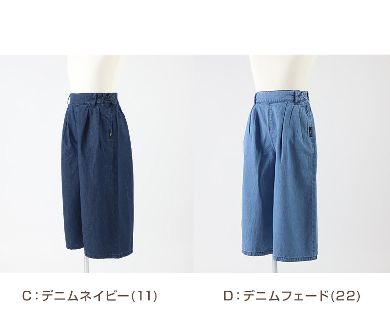 女の子 綿100% チノ ガウチョパンツ ワイドパンツ 子供服 春 夏 140 150 160cm キッズ ジュニア スカーチョ ズボン パンツ ガールズ ガール 女子 女児 子供 ボトムス ボトム コットン 綿 通園 通学 デイリー 黒