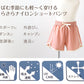 女の子 ショートパンツ キッズ 夏 子供服 半ズボン ナイロン 140～160cm ジュニア パンツ ボトムス 子供 夏服 冷感 薄手 吸汗速乾 ガールズ ガール 女子 女児 ボトム スポーツ ダンス (在庫限り)