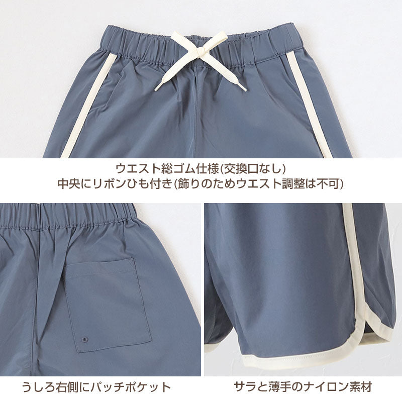 サマーセール ミニグランド バンドル ショートパンツ 女の子 キッズ 140 ナイロン 半ズボン 子供服 夏 ベビー