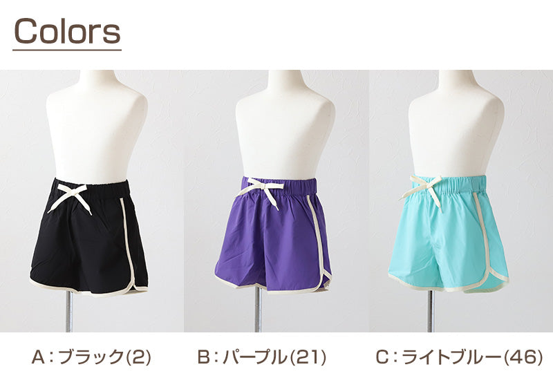 女の子 ショートパンツ キッズ 夏 子供服 半ズボン ナイロン 140