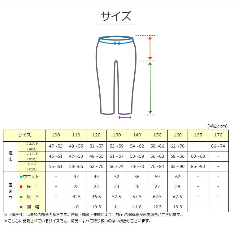 男の子 ズボン チノパンツ カーゴパンツ 長ズボン ロングパンツ ボトムス 110～160cm 男子 キッズ ジュニア 男児 子供 子供服 ボトムス 通園 通学 デイリー