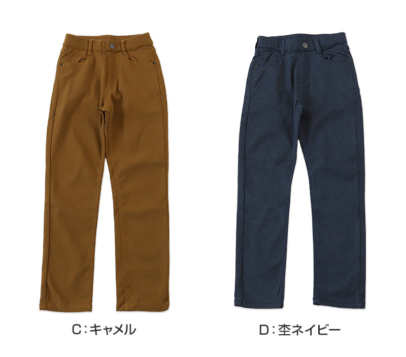 男の子 キッズ 裏起毛 パンツ ズボン 110cm 120cm 130cm 140cm