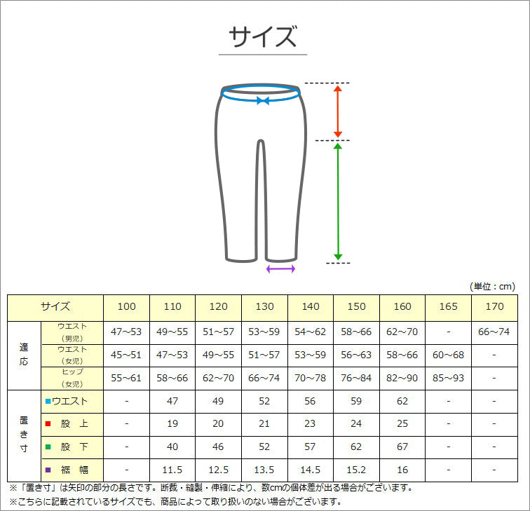 男の子 キッズ 裏起毛 パンツ ズボン 110cm 120cm 130cm 140cm 150cm 160cm 裏起毛パンツ 長ズボン 防寒 秋 冬 秋冬 暖かい 伸びる ストレッチ 男子 ジュニア 男児 子供 子供服 ボトムス 通園 通学 デイリー