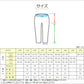 男の子 長ズボン デニム 裏起毛 パンツ ズボン ジーパン 110～170cm 秋 冬 秋冬 暖かい 男子 キッズ ジュニア 男児 子供 子供服 ボトムス 通園 通学 デイリー