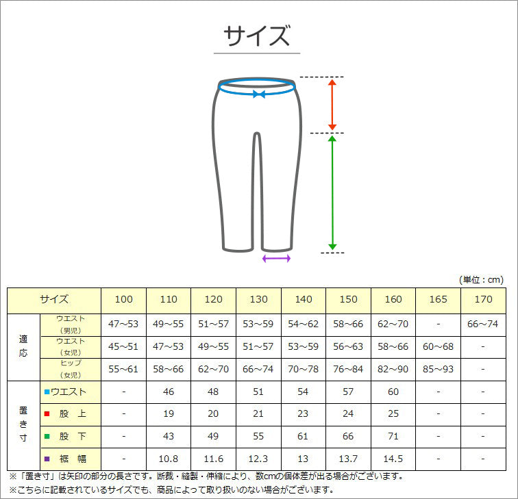 女の子 長ズボン デニム 裏起毛 パンツ ズボン ジーパン 110～160cm 秋 冬 秋冬 暖かい 女子 キッズ ジュニア 女児 子供 子供服 ボトムス 通園 通学 デイリー