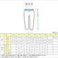 女の子 裏起毛 ストレッチ デニム 長ズボン ロングパンツ ボトムス 110～160cm 秋 冬 あたたかシャギーパンツ ジーパン ジーンズ ストレッチ キッズ ジュニア こども 子供 子供服 ボトムス 通園 通学 デイリー