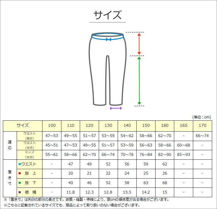 女の子 裏起毛 ストレッチ デニム 長ズボン ロングパンツ ボトムス 110～160cm 秋 冬 あたたかシャギーパンツ ジーパン ジーンズ ストレッチ キッズ ジュニア こども 子供 子供服 ボトムス 通園 通学 デイリー
