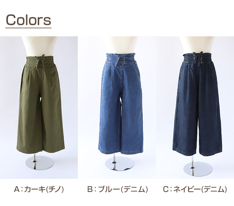女の子 ワイドパンツ 裏起毛 裏地つき 140～160cm 秋 冬