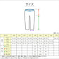 女の子 ワイドパンツ 裏起毛 裏地つき 140～160cm 秋 冬 もこもこ 暖かい ジュニア スカーチョ ズボン パンツ ガウチョ ガールズ ガール 女子 キッズ 女児 子供 ボトムス ボトム 通学 スクール デイリー