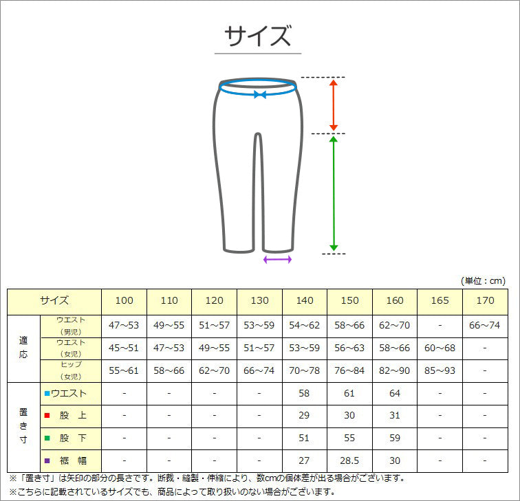 女の子 ワイドパンツ 裏起毛 裏地つき 140～160cm 秋 冬 もこもこ 暖かい キッズ ジュニア スカーチョ ズボン パンツ ガウチョ ガールズ ガール 女子 女児 子供 ボトムス ボトム 通学 スクール デイリー