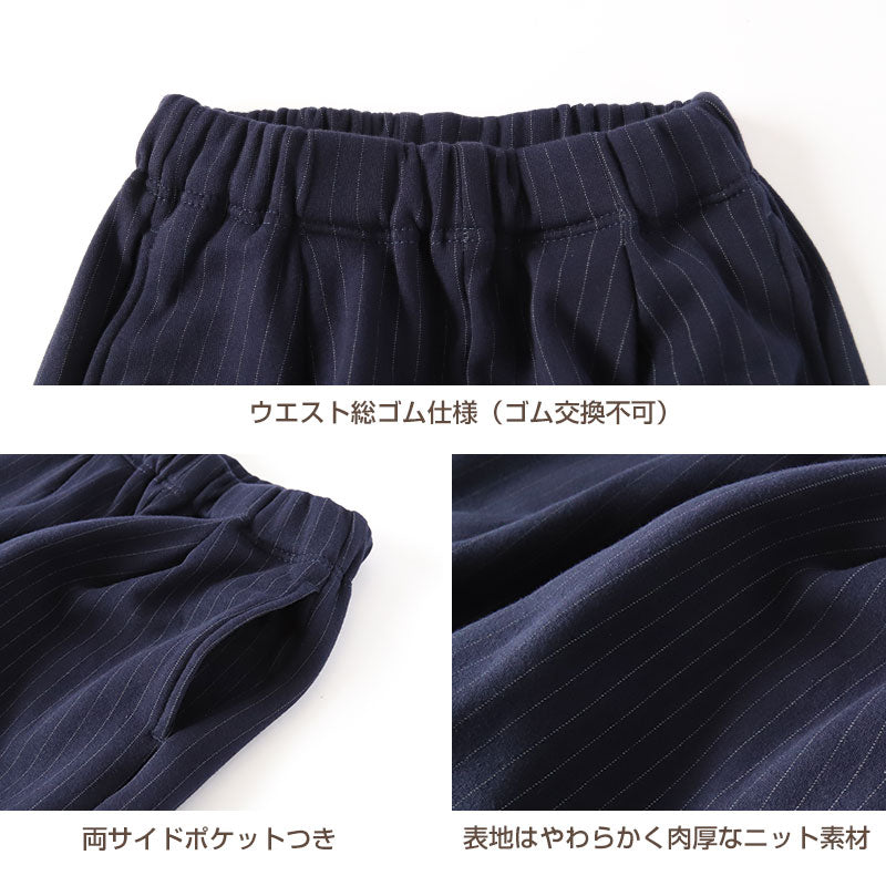 女の子 ガウチョパンツ 裏シャギー 裏起毛 子供 ワイドパンツ 140～160cm 秋 冬 もこもこ 暖かい キッズ ジュニア スカーチョ ズボン パンツ ガウチョ キュロット ガールズ ガール 女子 女児 ボトムス ボトム 子供服 通学 スクール デイリー (在庫限り)