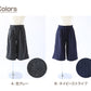 女の子 ガウチョパンツ 裏シャギー 裏起毛 子供 ワイドパンツ 140～160cm 秋 冬 もこもこ 暖かい キッズ ジュニア スカーチョ ズボン パンツ ガウチョ キュロット ガールズ ガール 女子 女児 ボトムス ボトム 子供服 通学 スクール デイリー (在庫限り)