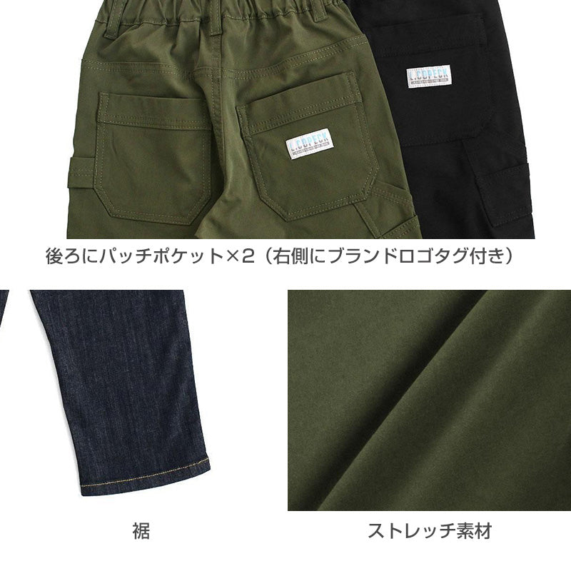 デニムチノペインター キッズ 男の子 パンツ 子供服 130 140 150 160 170cm 長ズボン ズボン ワイドストレート ストレッチ デニム チノ 通学 通園 カジュアル ボトムス ウエストゴム 春 夏 秋 伸びる かっこいい ゆったり おしゃれ 人気 定番