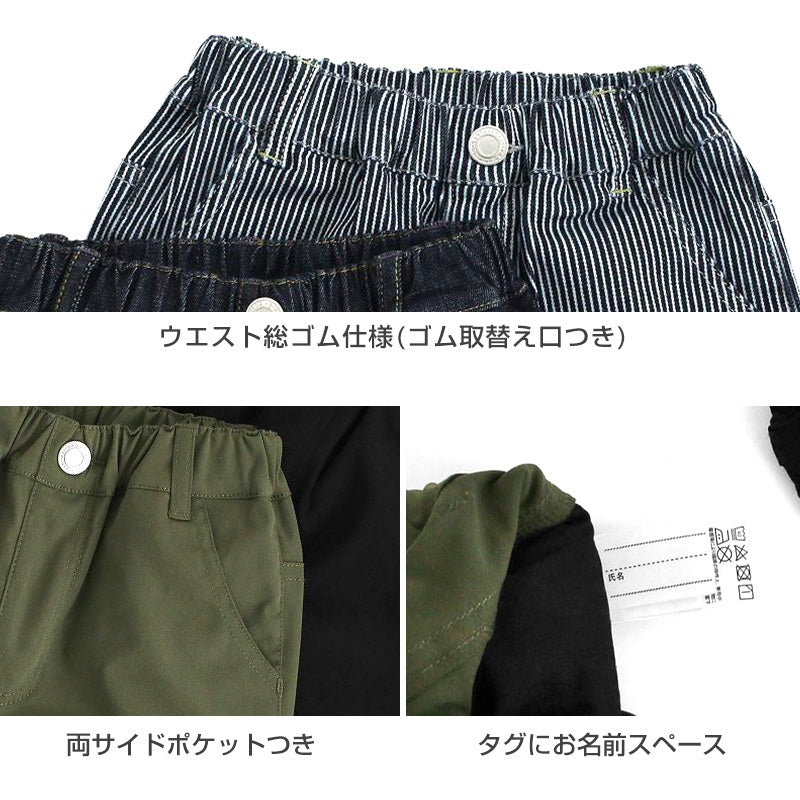 デニムチノワイドペインター キッズ 男の子 パンツ 子供服 130 140 150 160cm 長ズボン ズボン ワイドストレート ストレッチ デニム チノ 通学 通園 カジュアル ボトムス ウエストゴム 春 夏 秋 伸びる かっこいい ゆったり おしゃれ 人気 定番