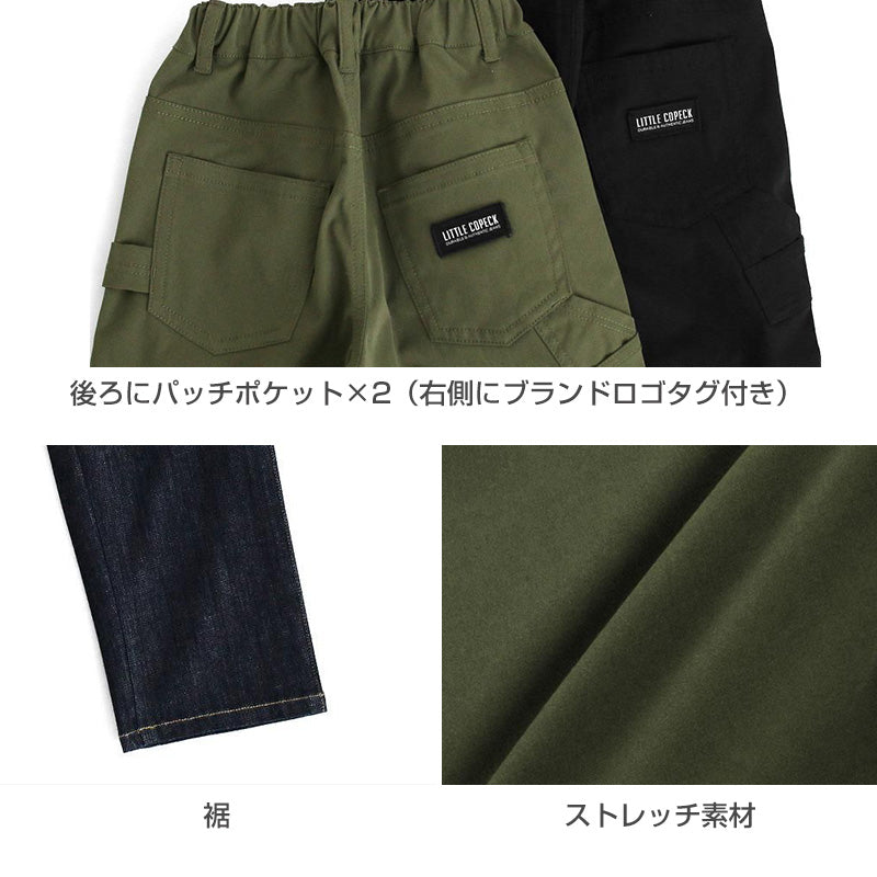 デニムチノワイドペインター キッズ 男の子 パンツ 子供服 130 140 150 160cm 長ズボン ズボン ワイドストレート ストレッチ デニム チノ 通学 通園 カジュアル ボトムス ウエストゴム 春 夏 秋 伸びる かっこいい ゆったり おしゃれ 人気 定番