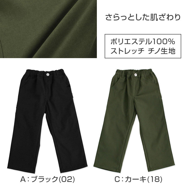 デニムチノワイドペインター キッズ 男の子 パンツ 子供服 130 140 150 160cm 長ズボン ズボン ワイドストレート ストレッチ デニム チノ 通学 通園 カジュアル ボトムス ウエストゴム 春 夏 秋 伸びる かっこいい ゆったり おしゃれ 人気 定番