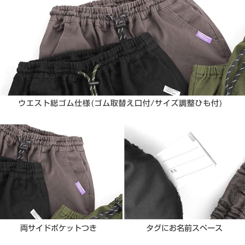 バルーンパンツ チノ ストレッチ キッズ 男の子 パンツ 子供服 130 140 150 160cm 長ズボン ズボン チノパン 通学 通園 カジュアル ボトムス ウエストゴム 伸びる かっこいい ゆったり おしゃれ 人気