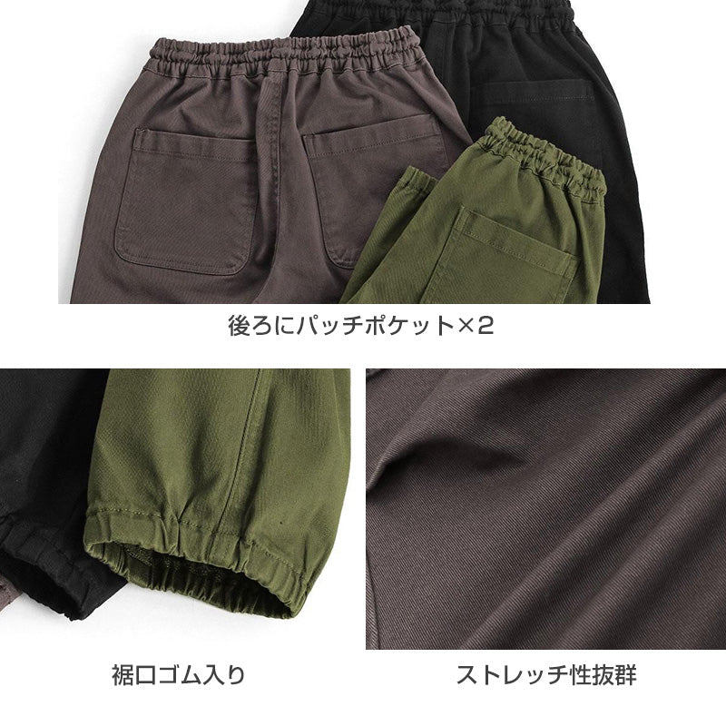 バルーンパンツ チノ ストレッチ キッズ 男の子 パンツ 子供服 130 140 150 160cm 長ズボン ズボン チノパン 通学 通園 カジュアル ボトムス ウエストゴム 伸びる かっこいい ゆったり おしゃれ 人気