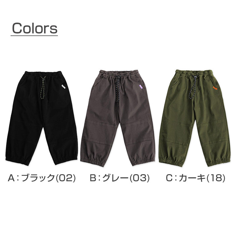 バルーンパンツ チノ ストレッチ キッズ 男の子 パンツ 子供服 130 140 150 160cm 長ズボン ズボン チノパン 通学 通園 カジュアル ボトムス ウエストゴム 伸びる かっこいい ゆったり おしゃれ 人気