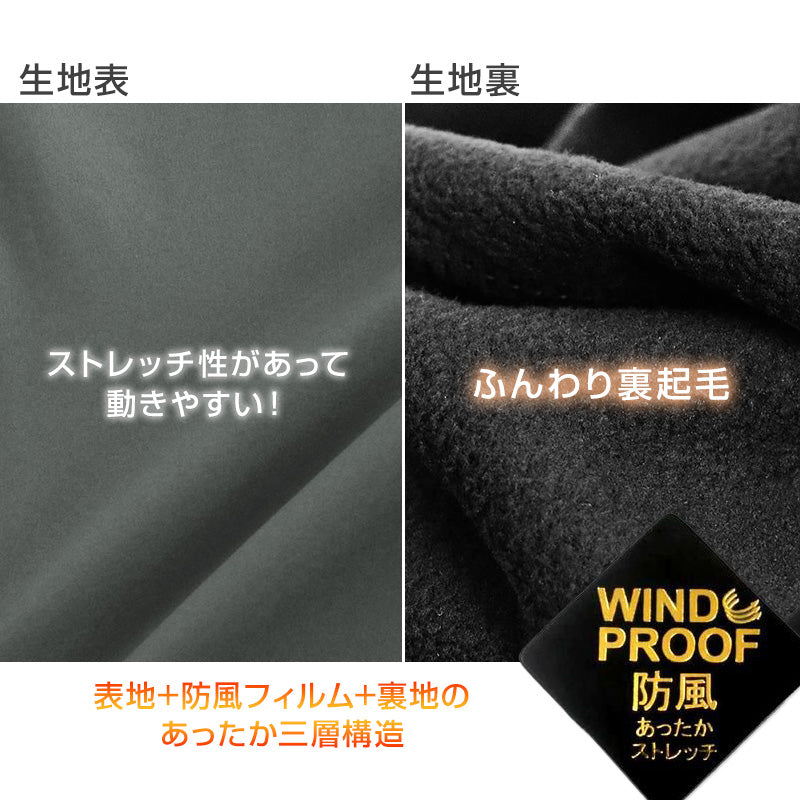 男の子 裏フリース 防風 厚手 長ズボン パンツ 130 140 150 160cm 防寒 冬 暖かい ズボン ボトム ボーイズ ボーイ キッズ ジュニア 男児 子供 子供服 通園 通学 デイリー
