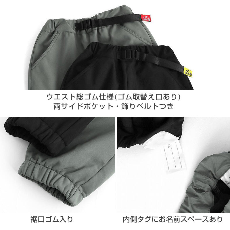 男の子 裏フリース 防風 厚手 長ズボン パンツ 130 140 150 160cm 防寒 冬 暖かい ズボン ボトム ボーイズ ボーイ キッズ ジュニア 男児 子供 子供服 通園 通学 デイリー