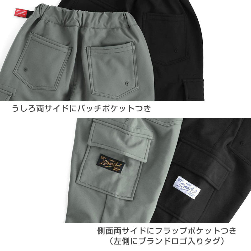 男の子 裏フリース 防風 厚手 長ズボン パンツ 130 140 150 160cm 防寒 冬 暖かい ズボン ボトム ボーイズ ボーイ キッズ ジュニア 男児 子供 子供服 通園 通学 デイリー