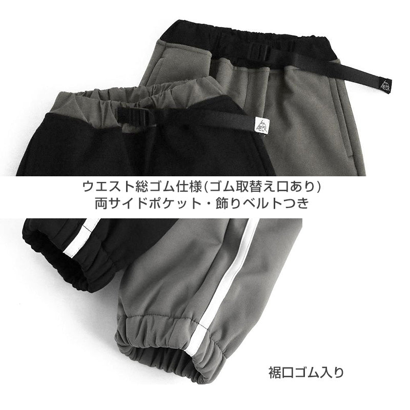 男の子 裏フリース 防風 厚手 長ズボン パンツ 130 140 150 160cm 防寒 冬 暖かい ズボン ボトム ボーイズ ボーイ キッズ ジュニア 男児 子供 子供服 通園 通学 デイリー