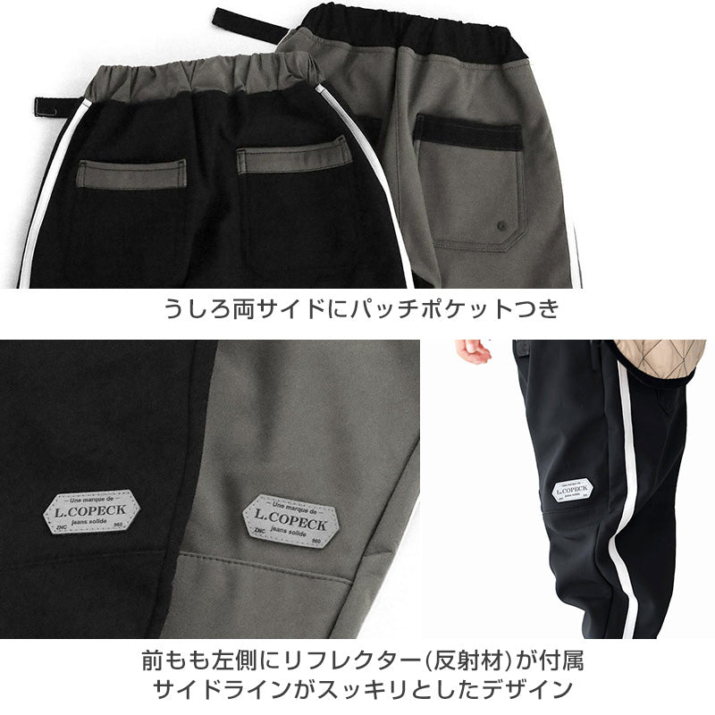 男の子 裏フリース 防風 厚手 長ズボン パンツ 130 140 150 160cm 防寒 冬 暖かい ズボン ボトム ボーイズ ボーイ キッズ ジュニア 男児 子供 子供服 通園 通学 デイリー