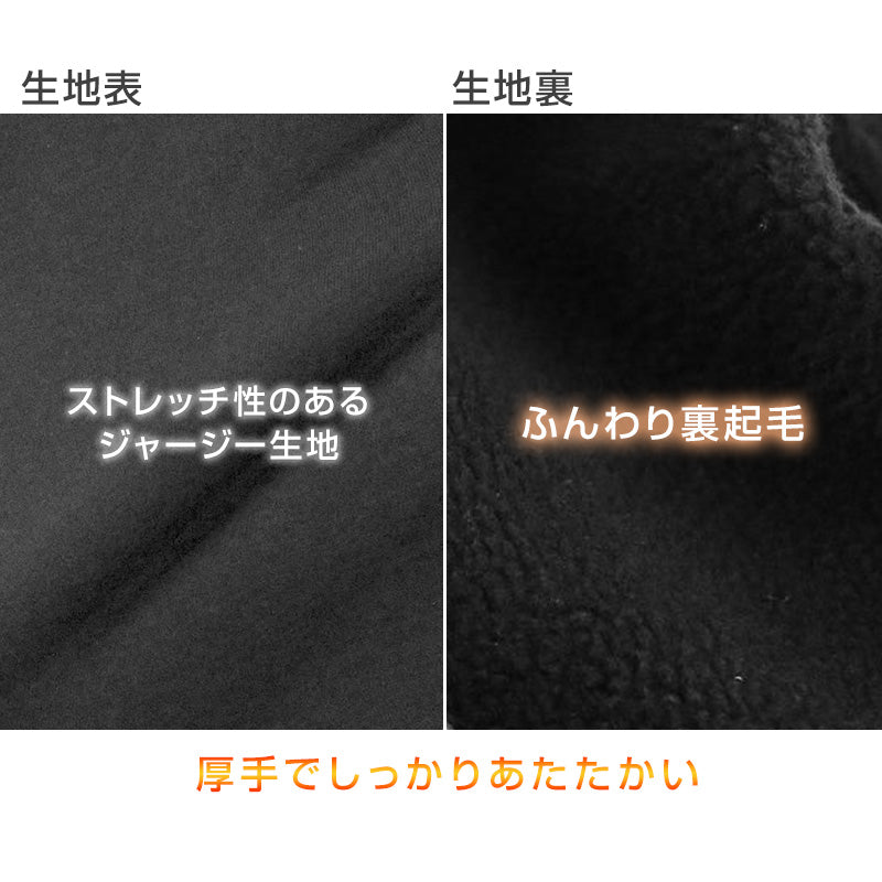 男の子 裏フリース 厚手 長ズボン パンツ 130 140 150 160cm ジャージ 防寒 冬 暖かい ズボン ボトム ボーイズ ボーイ キッズ ジュニア 男児 子供 子供服 通園 通学 デイリー