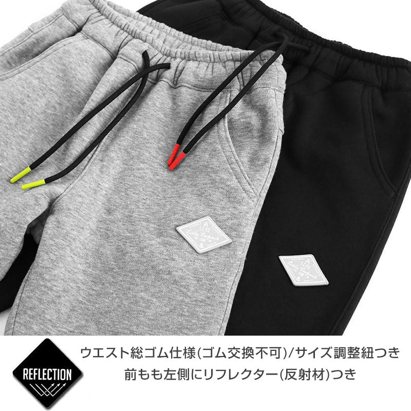 男の子 裏フリース 厚手 長ズボン パンツ 130 140 150 160cm ジャージ 防寒 冬 暖かい ズボン ボトム ボーイズ ボーイ キッズ ジュニア 男児 子供 子供服 通園 通学 デイリー