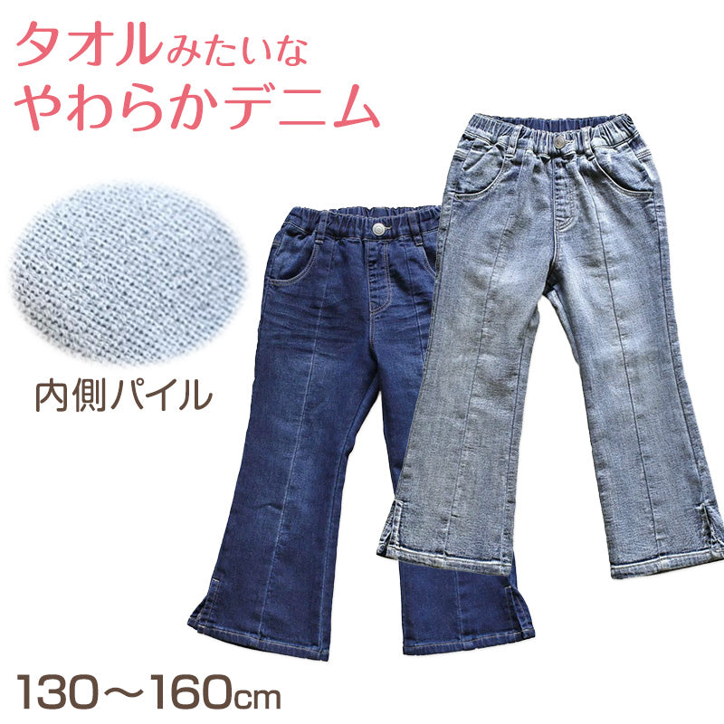女の子 デニム フレアパンツ ジーンズ ジーパン 長ズボン パンツ ズボン 130 140 150 160cm ストレッチ やわらかい 女子 キッズ ジュニア 女児 子供 子供服 ボトムス 通園 通学 デイリー