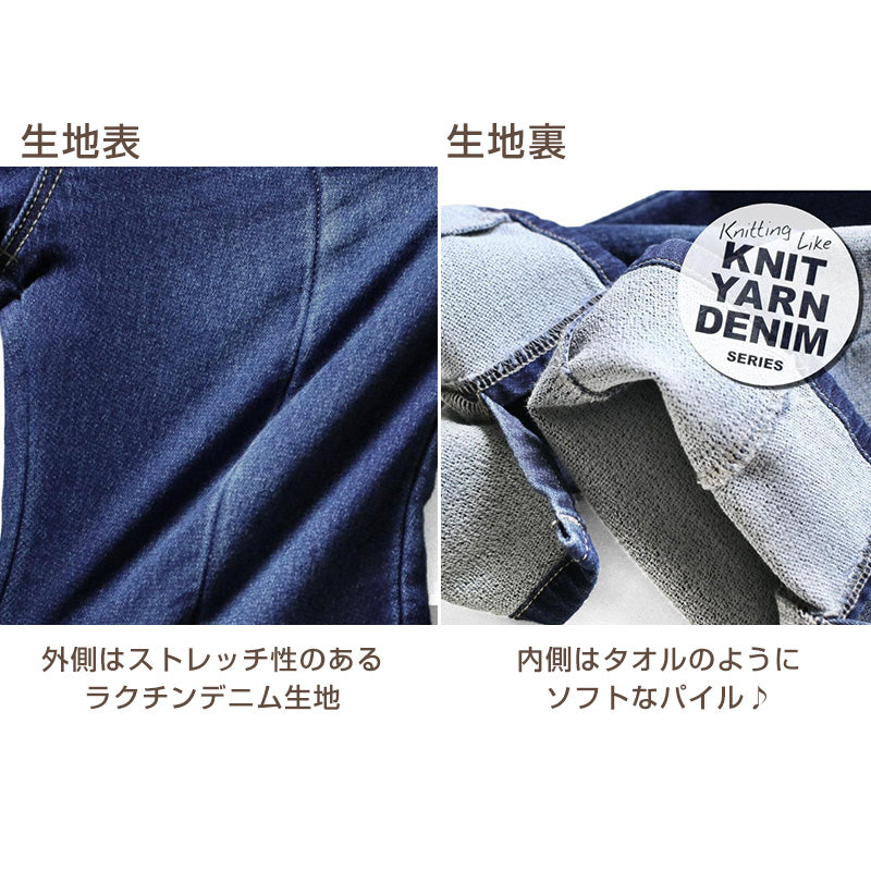 女の子 デニム フレアパンツ ジーンズ ジーパン 長ズボン パンツ ズボン 130 140 150 160cm ストレッチ やわらかい 女子 キッズ ジュニア 女児 子供 子供服 ボトムス 通園 通学 デイリー