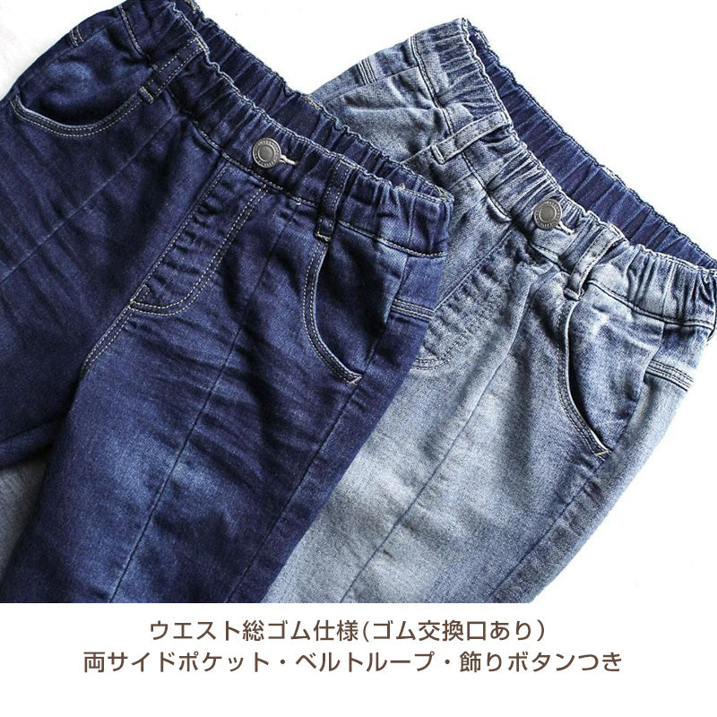 女の子 デニム フレアパンツ ジーンズ ジーパン 長ズボン パンツ ズボン 130 140 150 160cm ストレッチ やわらかい 女子 キッズ ジュニア 女児 子供 子供服 ボトムス 通園 通学 デイリー